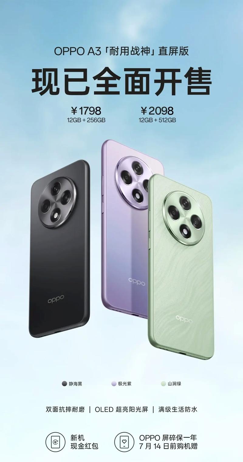 oppoa33手机卡怎么放?