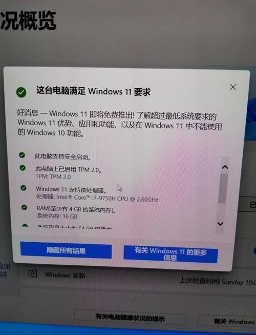 攀升电脑怎么开启TPM2.0?攀升电脑bios开启TPM2.0办法教程?