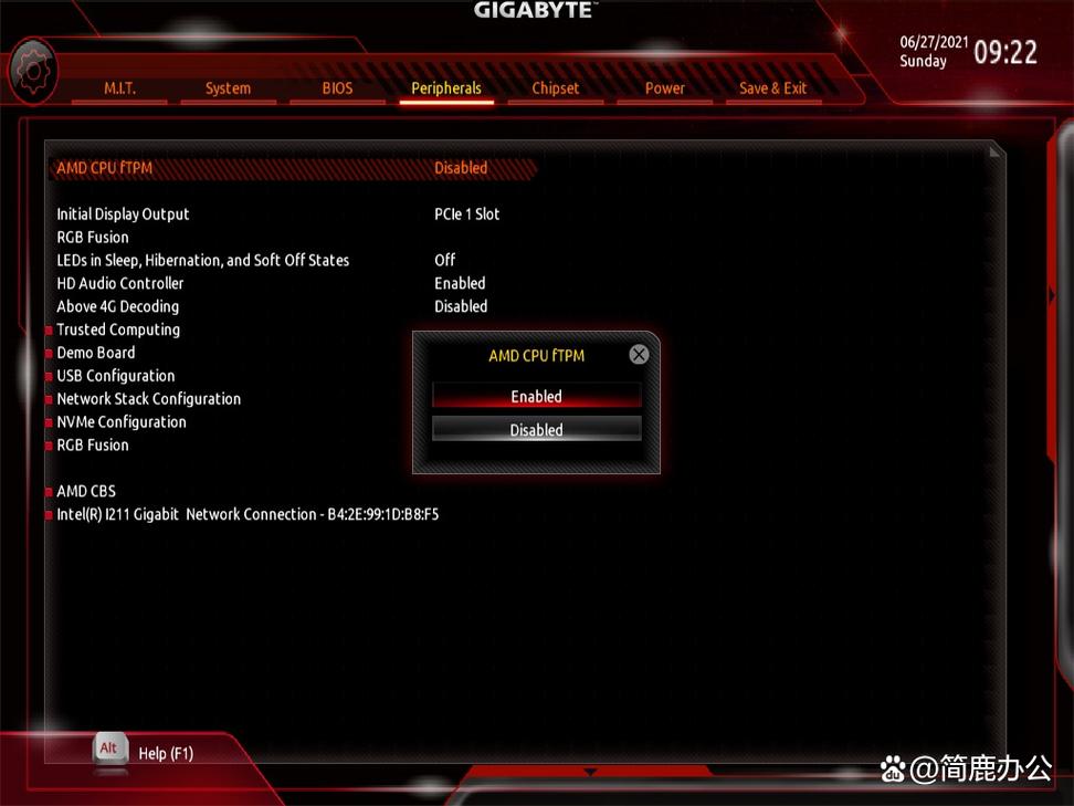 攀升电脑如何设置PXE网卡启动?攀升电脑设置PXE网卡启动方法