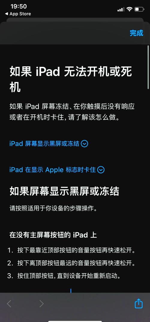 电脑死机怎么办,强行关机也不行?
