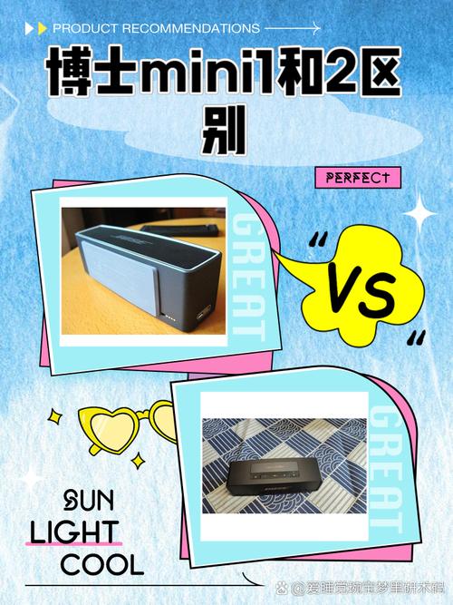 mini2和mini1的区别