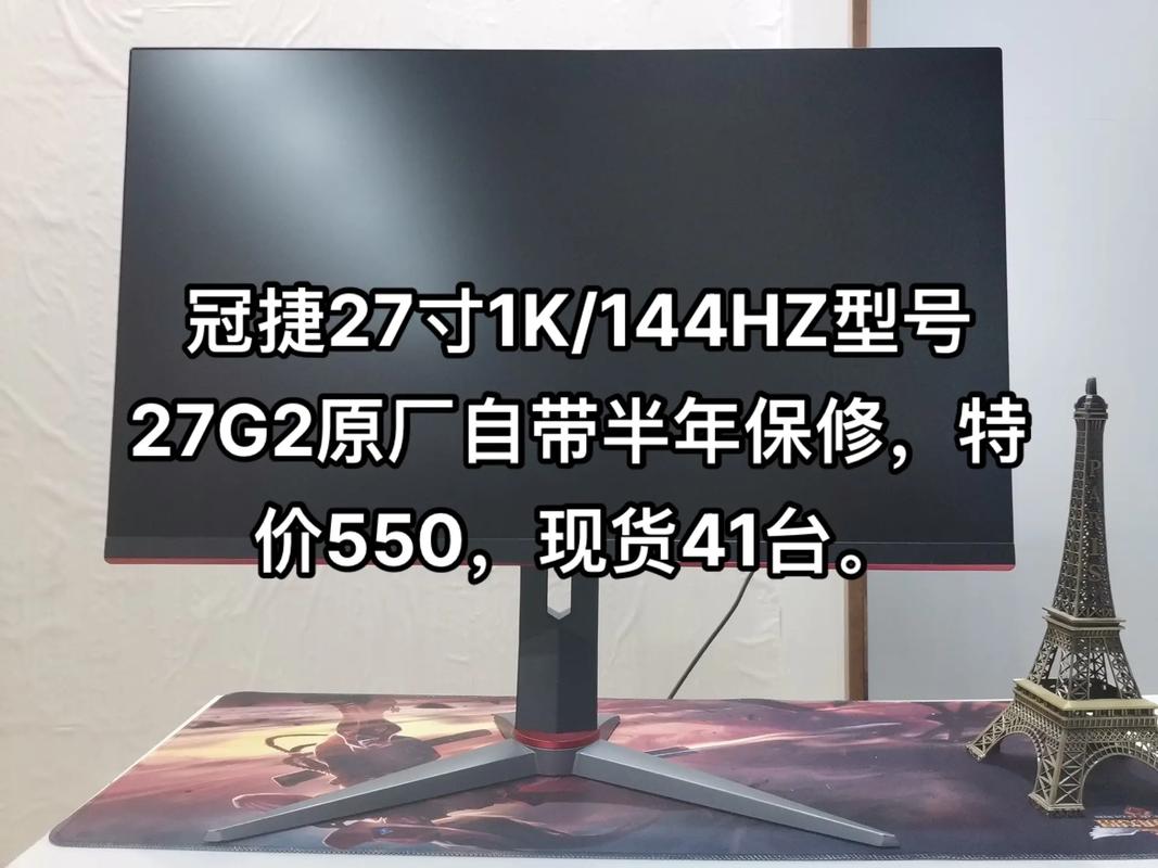 AOC算什么档次的显示器,aoc显示器怎么样是什么牌子?
