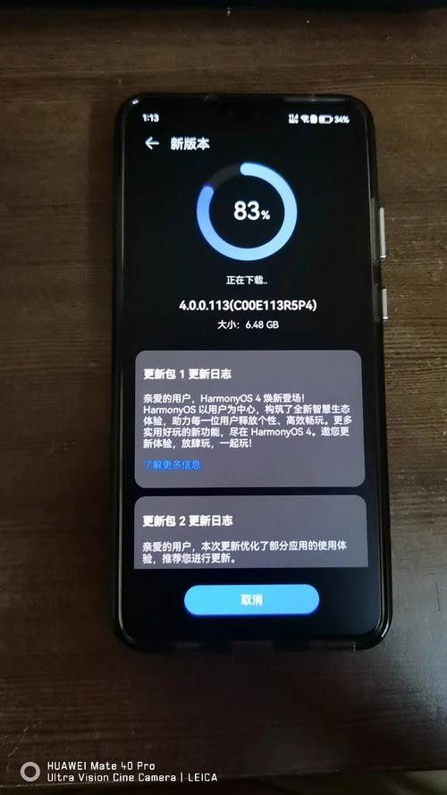 华为mate30可以升级鸿蒙系统吗?