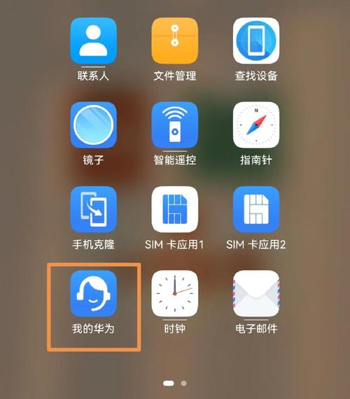 华为mate30怎么升级鸿蒙系统-华为mate30更新鸿蒙系统教程介绍