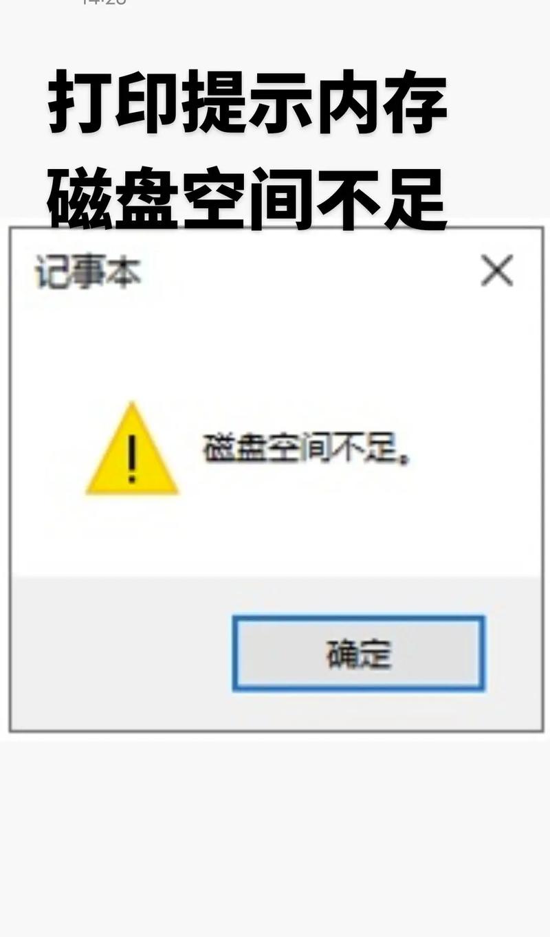 笔记本电脑扩容需要重装系统吗?