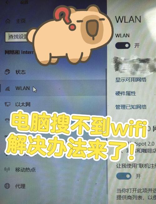 华为电脑如何连接无线网络?