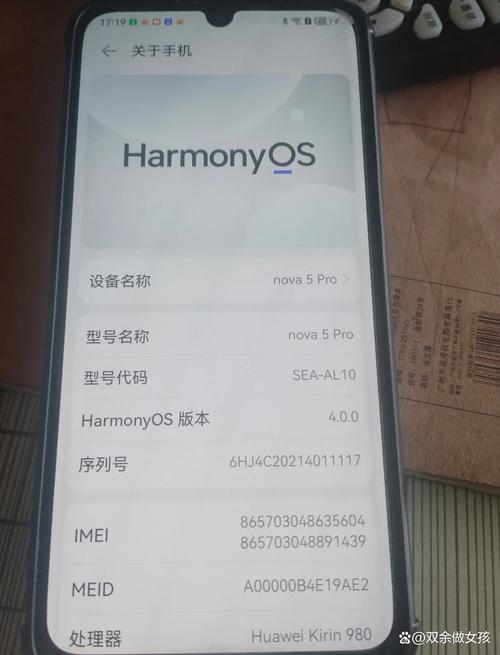 华为麦芒10SE手机HD设置在哪里关闭怎么找不到?