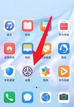 麦芒5怎么开启VOLTE高清语音功能?