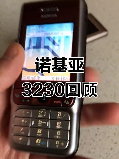 诺基亚3230怎么样拔号上网