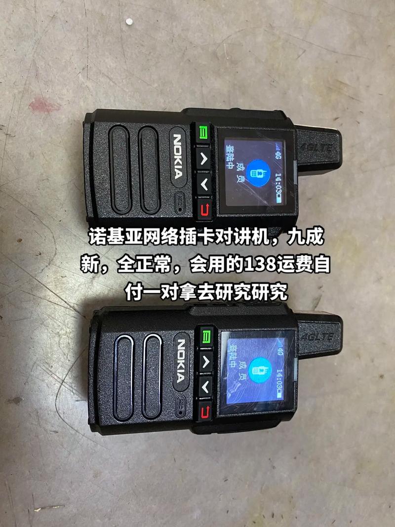 诺基亚3230网络怎么使用啊