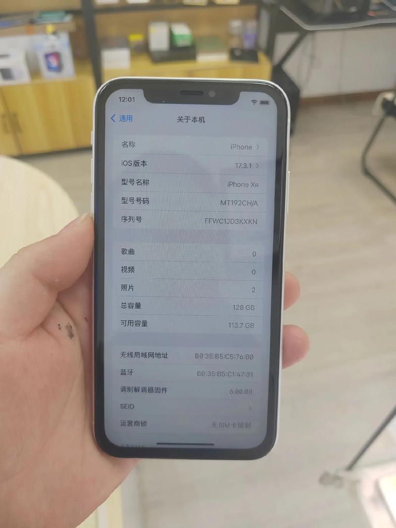 苹果xr运行内存多大
