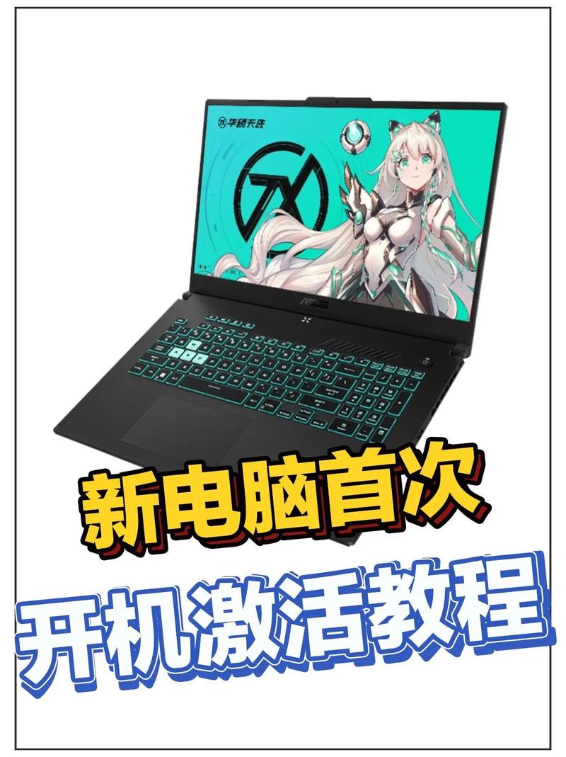 hasee笔记本电脑开机键在哪