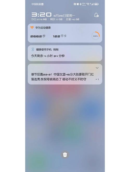 荣耀8怎么更新最新系统