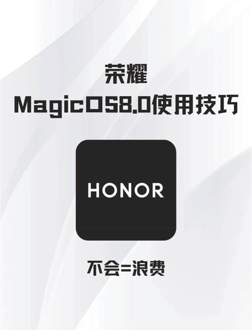 荣耀8怎么升级系统版本