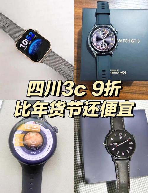 国内智能手表品牌排名榜