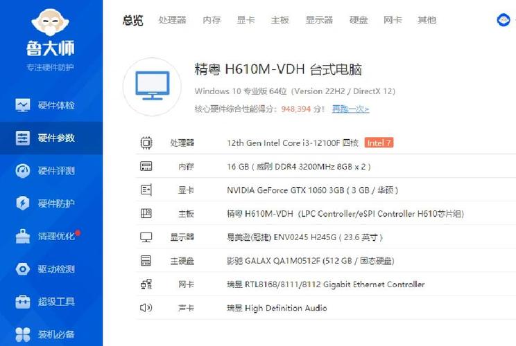 电脑上i3装哪个系统版本好i3处理器的老电脑用win10还是win7