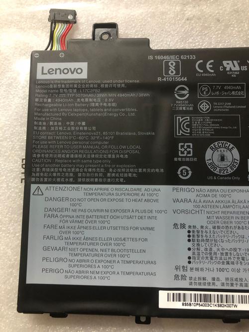 笔记本电池不行了,要换一个多少钱?