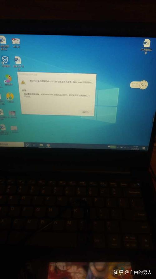 SD读卡器在电脑上读不出来