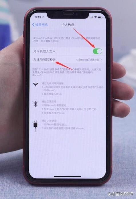 什么叫wifi热点