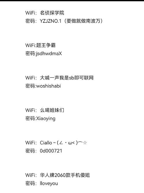 什么是wifi热点?