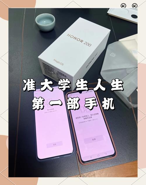 大学生买什么手机好啊