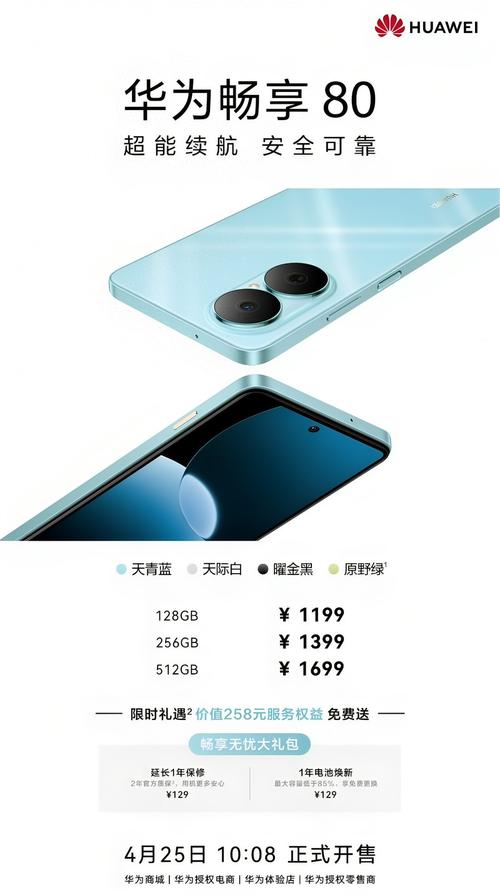 ua助手支持的手机型号