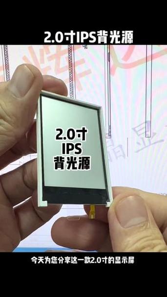 手机屏幕2.5英寸是多大?