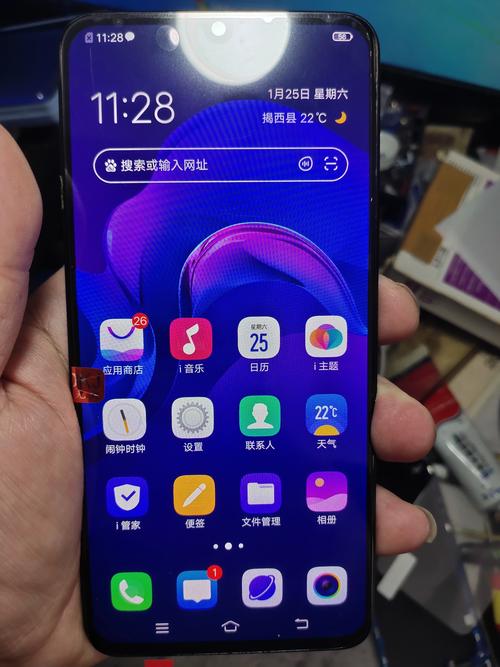 vivox21a屏幕是三星的吗