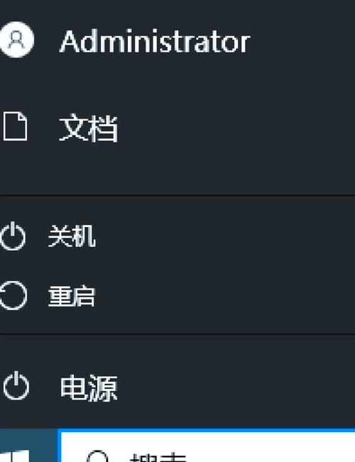 电脑睡眠久了为什么自己关机了?
