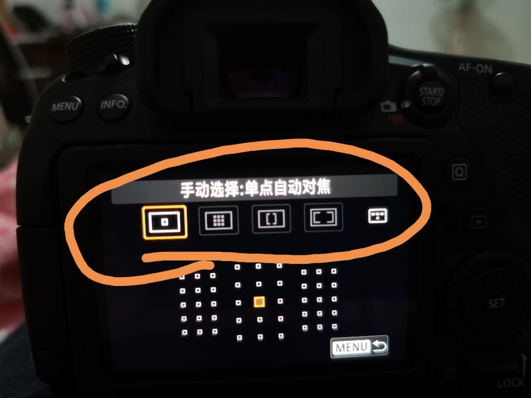 佳能80d自动对焦设置