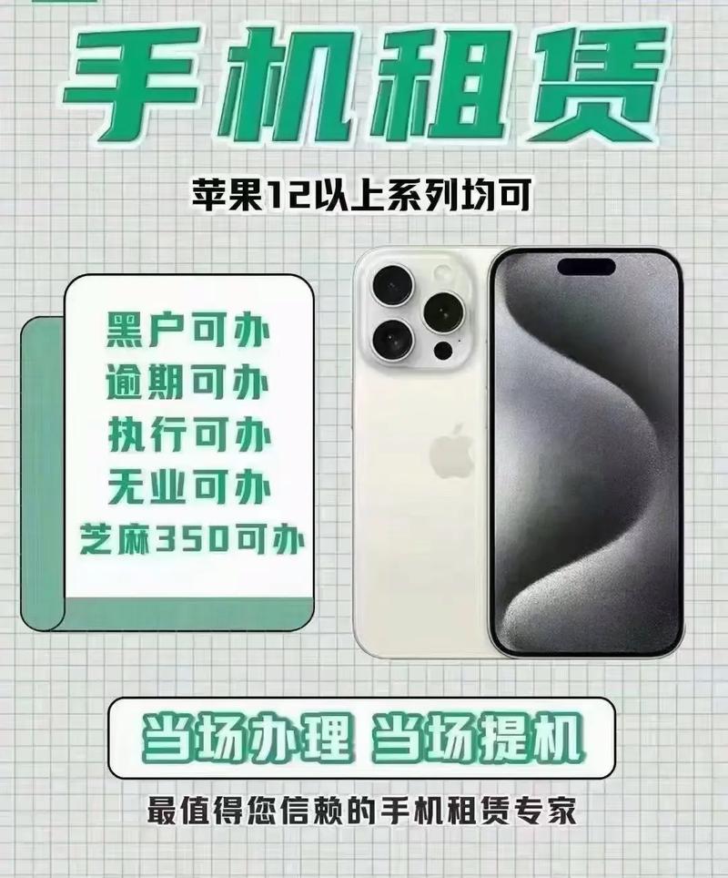 苹果手机实体店可以分期付款吗