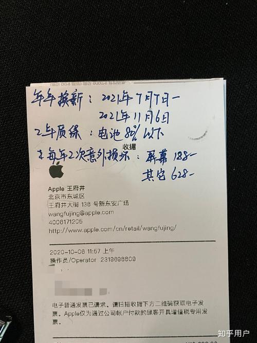 苹果直营店可以24期免息吗