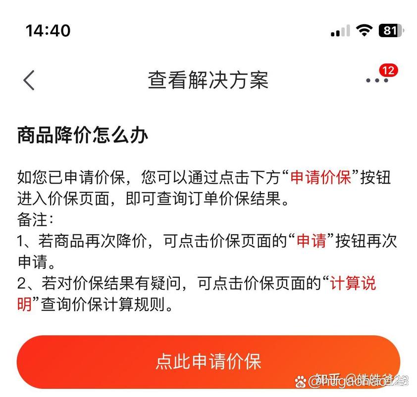 在京东上面购买的组装电脑,靠谱吗?处理器,显卡等配件是真的吗?如果是...