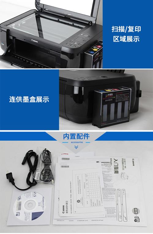 佳能mp288打印机,怎么扫描,复印呢?