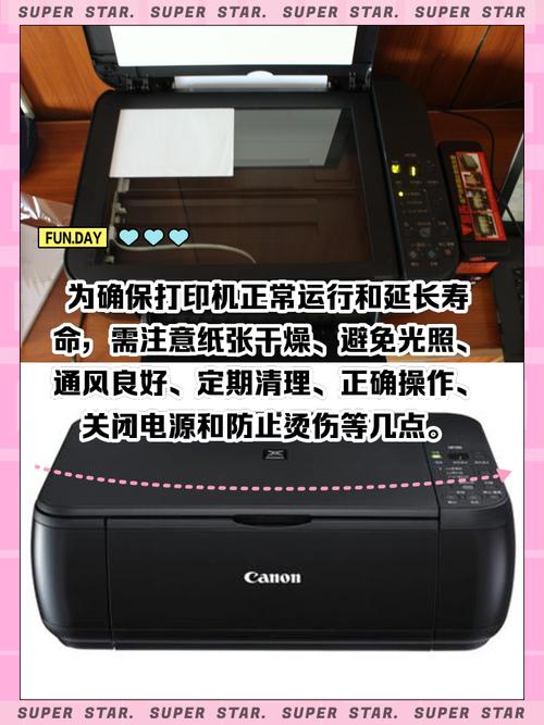 佳能mp288使用教程