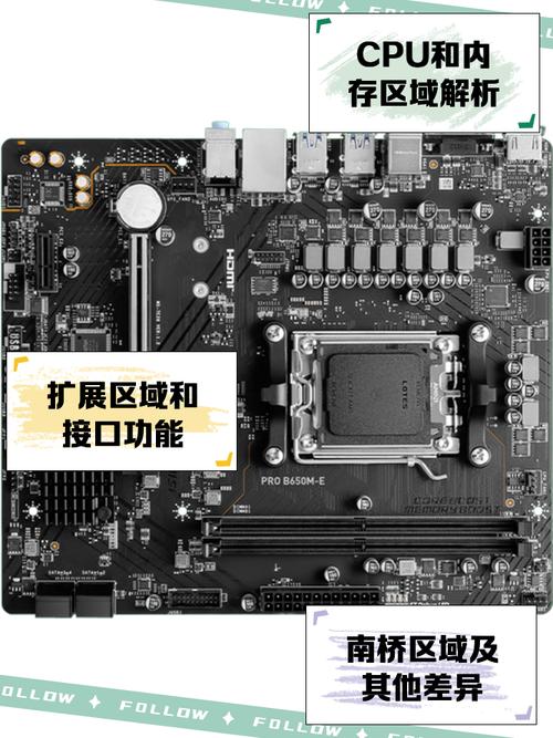 电脑主板电池在哪里?