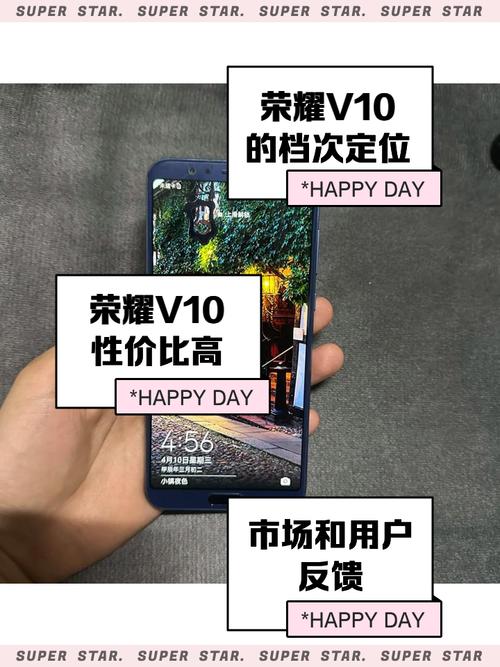 华为荣耀10与华为荣耀V10的九大区别