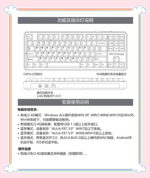 狼蛛机械键盘怎么调灯