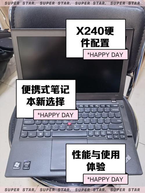 联想x240s主板详细参数配置详情