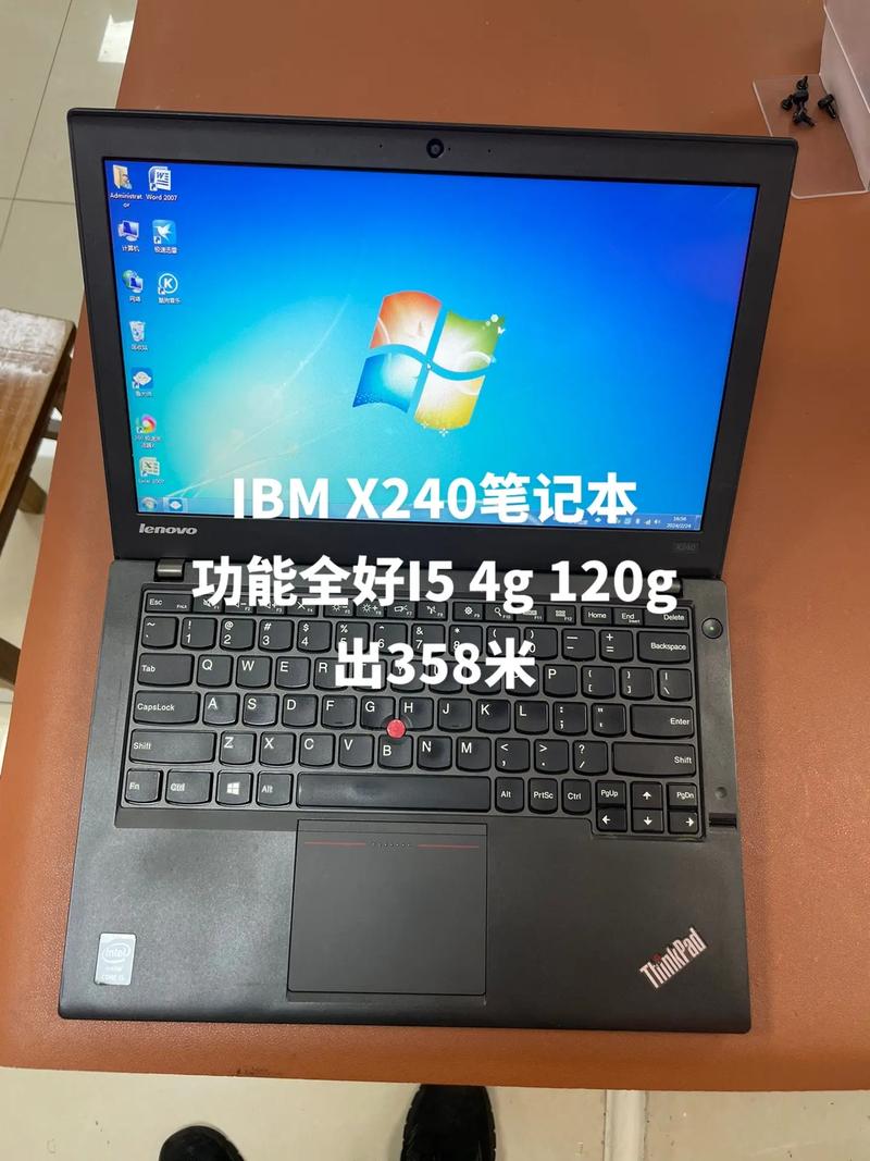 联想thinkpadx240s能加内存吗