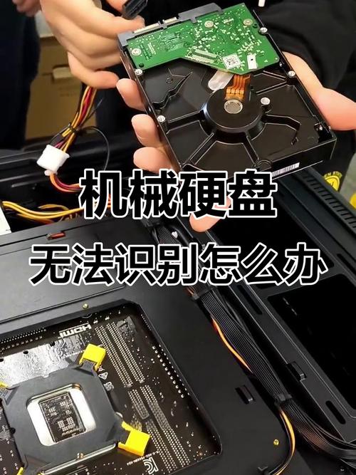 Win10机械硬盘突然消失检测不到解决方法
