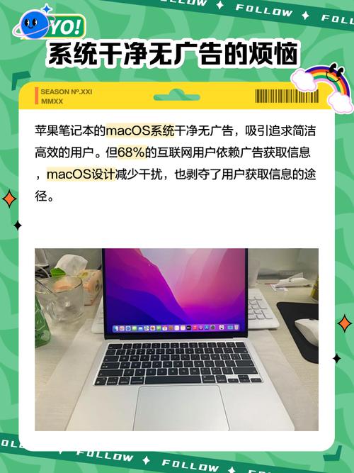 苹果电脑真的太难用了(苹果笔记本电脑的优缺点)