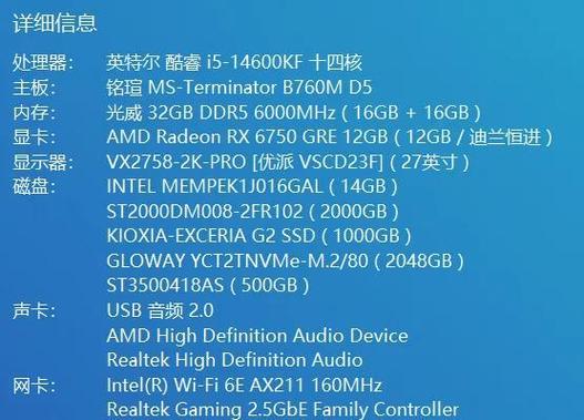 i5m480处理器是几代