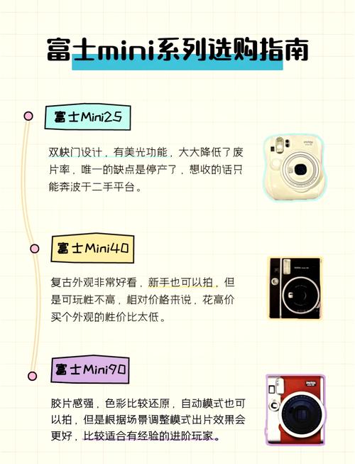 拍立得相机哪个型号好