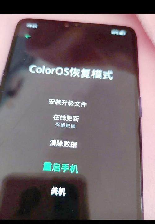 oppo的coloros恢复模式怎么退出