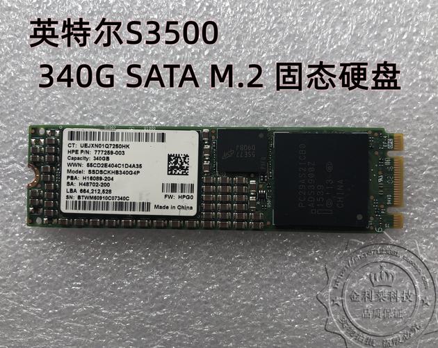 m.2固态硬盘哪个牌子好