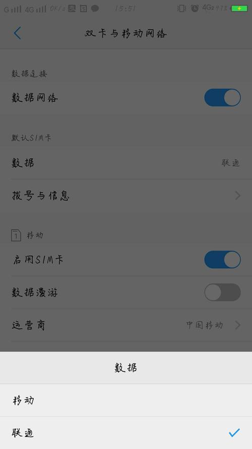 vivox9怎么双卡怎么切换流量?