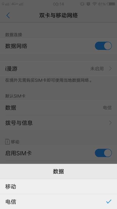 vivoX9双卡双待怎么使用?