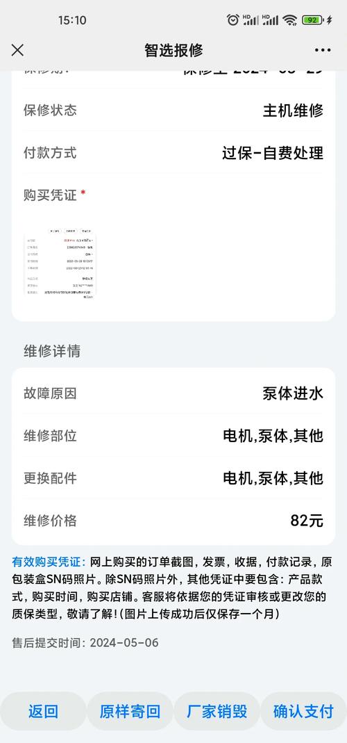 华为耳机费用表