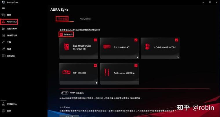 如何设置神光同步?